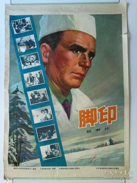 黑龙江信息技术职业学院毕业证制作